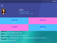 Tablet Screenshot of 5ulw.com